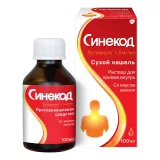 Упаковка: Синекод сироп 100мл