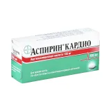 Упаковка: Аспирин кардио таблетки покрытые оболочкой 100мг №28