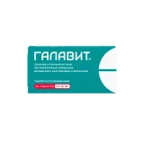 Упаковка: Галавит таблетки 25 мг №20