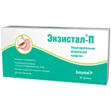 Упаковка: Энзистал-П таблетки покрытые оболочкой №20