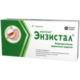 Упаковка: Энзистал таблетки покрытые оболочкой №20