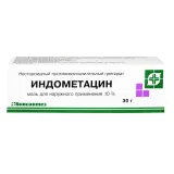 Упаковка: Индометацин мазь 10% 30г