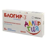 Упаковка: Блогир-3 таблетки для рассасывания №10