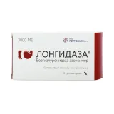 Упаковка: Лонгидаза суппозитории 3000ме №20
