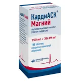 Упаковка: КардиАСК Магний таблетки покрытые оболочкой пленочной 150мг+30,39мг № 100
