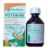 Упаковка: Ротокан раствор для наружного применения 50мл