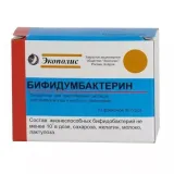 Упаковка: Бифидумбактерин лиофилизат для приготовления раствора 5доз №10