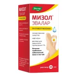 Упаковка: МИЗОЛ ЭВАЛАР РАСТВОР ДЛЯ НАРУЖНОГО ПРИМЕНЕНИЯ 1% 20МЛ