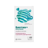 Упаковка: Витатека Биотин+ Сила волос пастилки жев. БАД 25г № 60