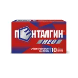 Упаковка: Пенталгин НЕО таблетки покрытые оболочкой пленочной 50мг   220мг   325мг № 10