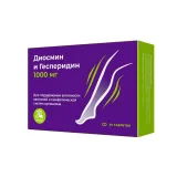Упаковка: Диосмин и Гесперидин таблетки покрытые оболочкой 1000мг № 30 БАД