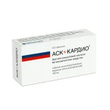 Упаковка: АСК-Кардио таблетки покрытые оболочкой пленочной растворимые в кишечнике 100мг № 60
