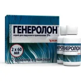 Упаковка: Генеролон спрей для наружного применения 5% флакон 60мл № 2