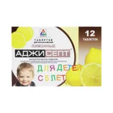Упаковка: Аджисепт таблетки для рассасывания для детей № 12   лимон