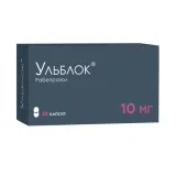 Упаковка: Ульблок капсулы киш.раст. 10мг № 28