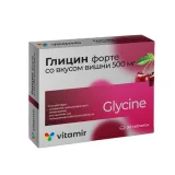 Упаковка: Глицин Форте со вкусом вишни Витамир таблетки 500мг № 30 БАД