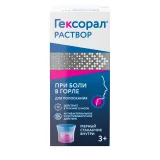 Упаковка: Гексорал раствор 0,1% 200мл