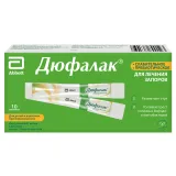 Упаковка: Дюфалак сироп 667,5мг 15мл №10