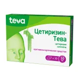 Упаковка: Цетиризин-Тева таблетки покрытые пленочной оболочкой 10мг №30