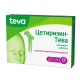Упаковка: Цетиризин-Тева таблетки покрытые пленочной оболочкой 10мг №20