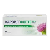 Упаковка: Карсил форте капсулы 90мг №30