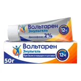 Упаковка: Вольтарен эмульгель 2% 50г