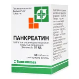 Упаковка: Панкреатин таблетки покрытые оболочкой растворимые в кишечнике 25ЕД № 60 банка