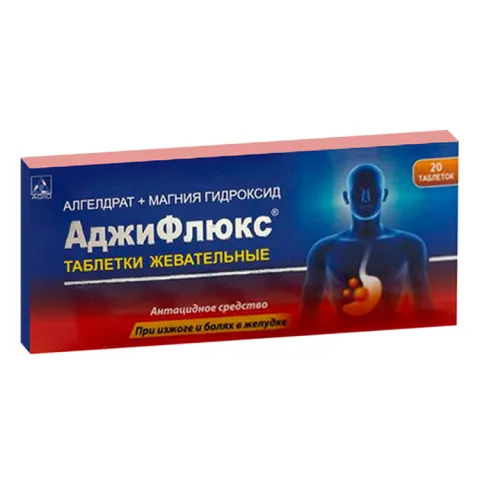 Упаковка: Аджифлюкс, 20 шт, таблетки жевательные