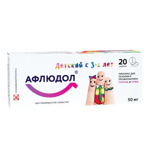 Упаковка: Афлюдол, таблетки покрыт. плен. об. 50 мг, 20 шт.
