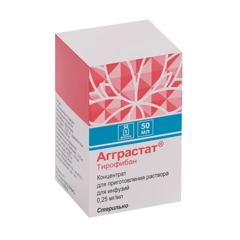 Упаковка: Агграстат 0.25 мг/мл, 50 мл, концентрат для приготовления раствора для инфузий