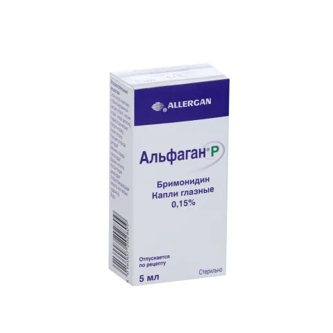 Упаковка: Альфаган Р 0,15%, 5 мл, капли глазные