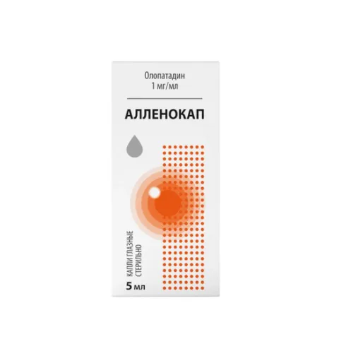 Упаковка: Алленокап 1 мг/мл, 5 мл, капли глазные