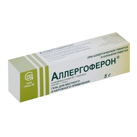 Упаковка: Аллергоферон 5000 МЕ/г+10 мг/г, 5 г, гель для местного и наружного применения