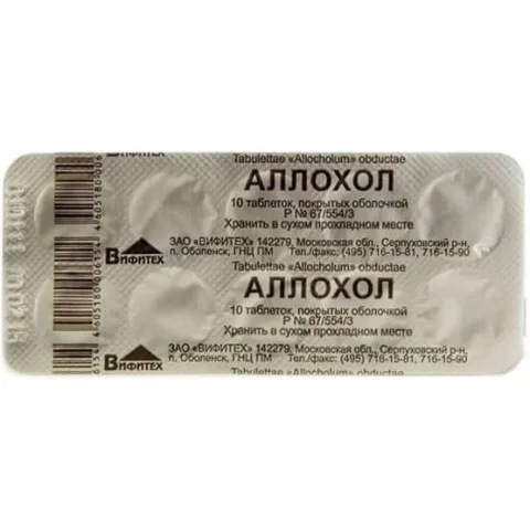Упаковка: Аллохол, таблетки (Вифитех), 10 шт.