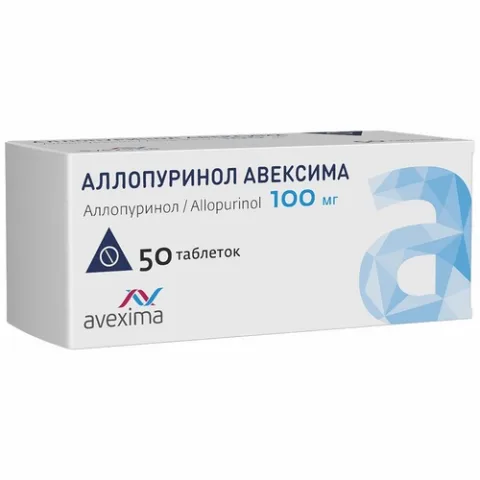Упаковка: Аллопуринол Авексима 100 мг, 50 шт, таблетки
