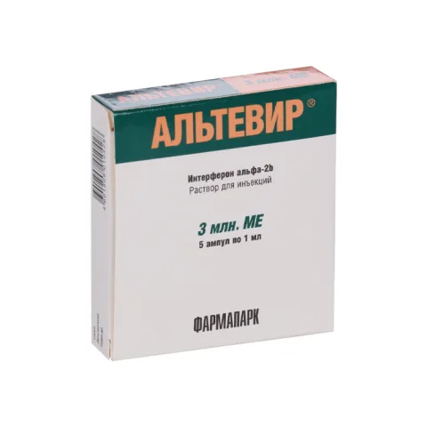 Упаковка: Альтевир 3 млн МЕ, 1 мл, 5 шт, раствор для инъекций