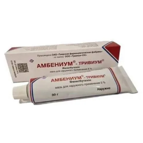 Упаковка: АМБЕНИУМ-ТРИВИУМ мазь 5% туба 30 гр