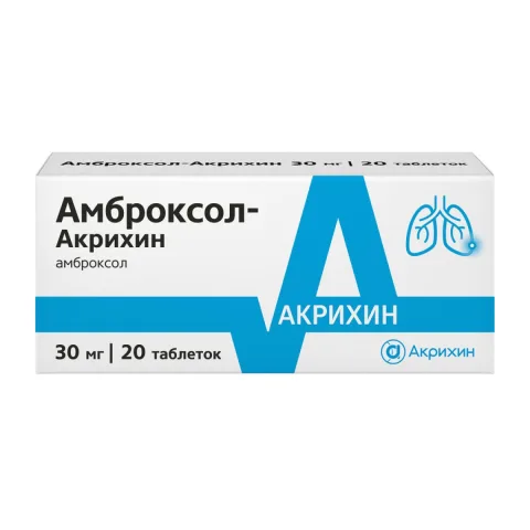 Упаковка: Амброксол-Акрихин, таблетки 30 мг, 20 шт.