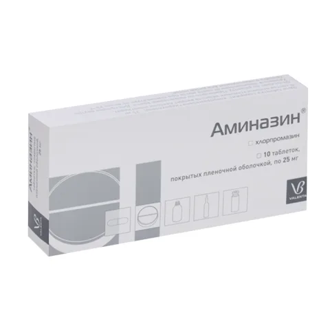 Упаковка: Аминазин 25 мг, 10 шт, таблетки покрытые пленочной оболочкой