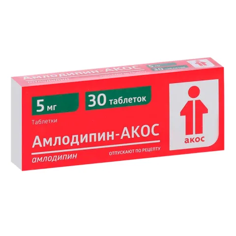 Упаковка: Амлодипин-АКОС 5 мг, 30 шт, таблетки