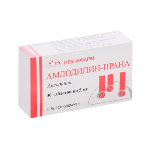 Упаковка: Амлодипин-Прана 5 мг, 30 шт, таблетки