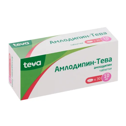Упаковка: Амлодипин-Тева 10 мг, 30 шт, таблетки