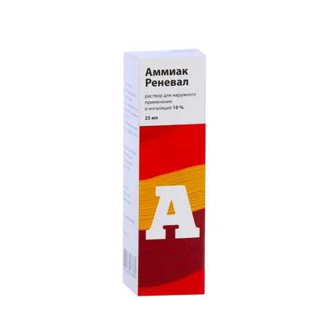 Упаковка: Аммиак Реневал 10%, 25 мл, раствор