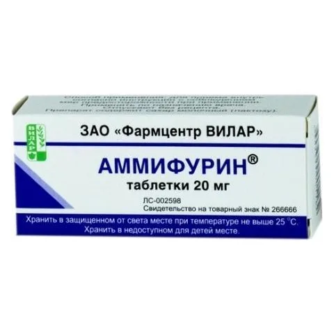 Упаковка: Аммифурин, таблетки 20 мг, 50 шт.