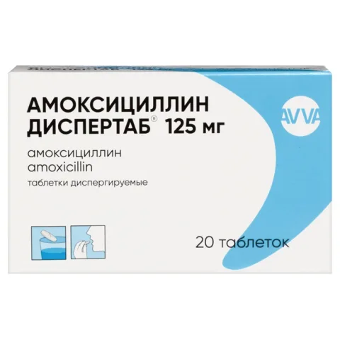 Упаковка: Амоксициллин Диспертаб 125 мг, 20 шт, таблетки диспергируемые
