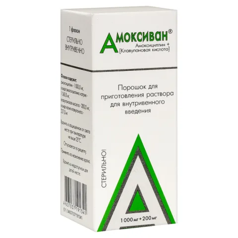 Упаковка: Амоксиван 1000 мг+200 мг, порошок для приготовления раствора для внутривенного введения