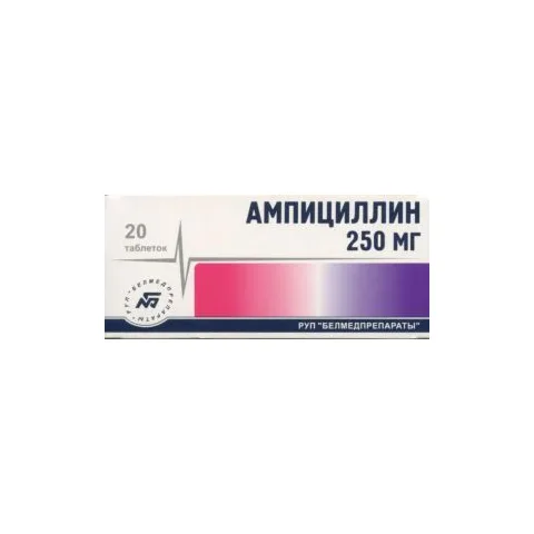 Упаковка: Ампициллин 250 мг, 20 шт, таблетки