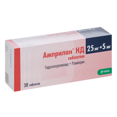 Упаковка: Амприлан НД 5 мг+25 мг, 30 шт, таблетки