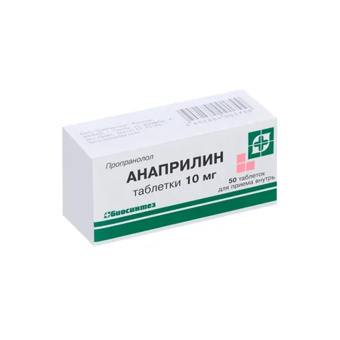 Упаковка: Анаприлин 10 мг, 50 шт, таблетки