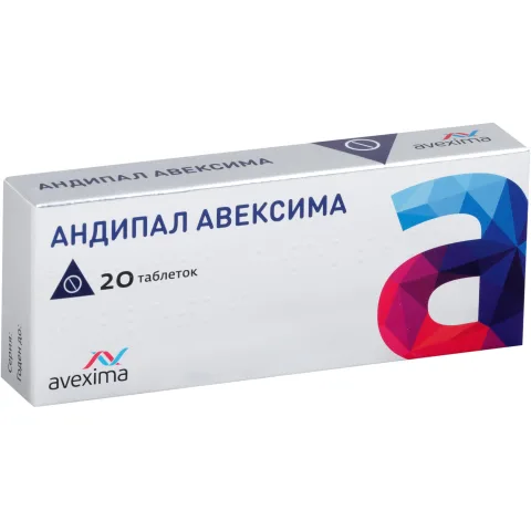 Упаковка: Андипал Авексима, таблетки, 20 шт.